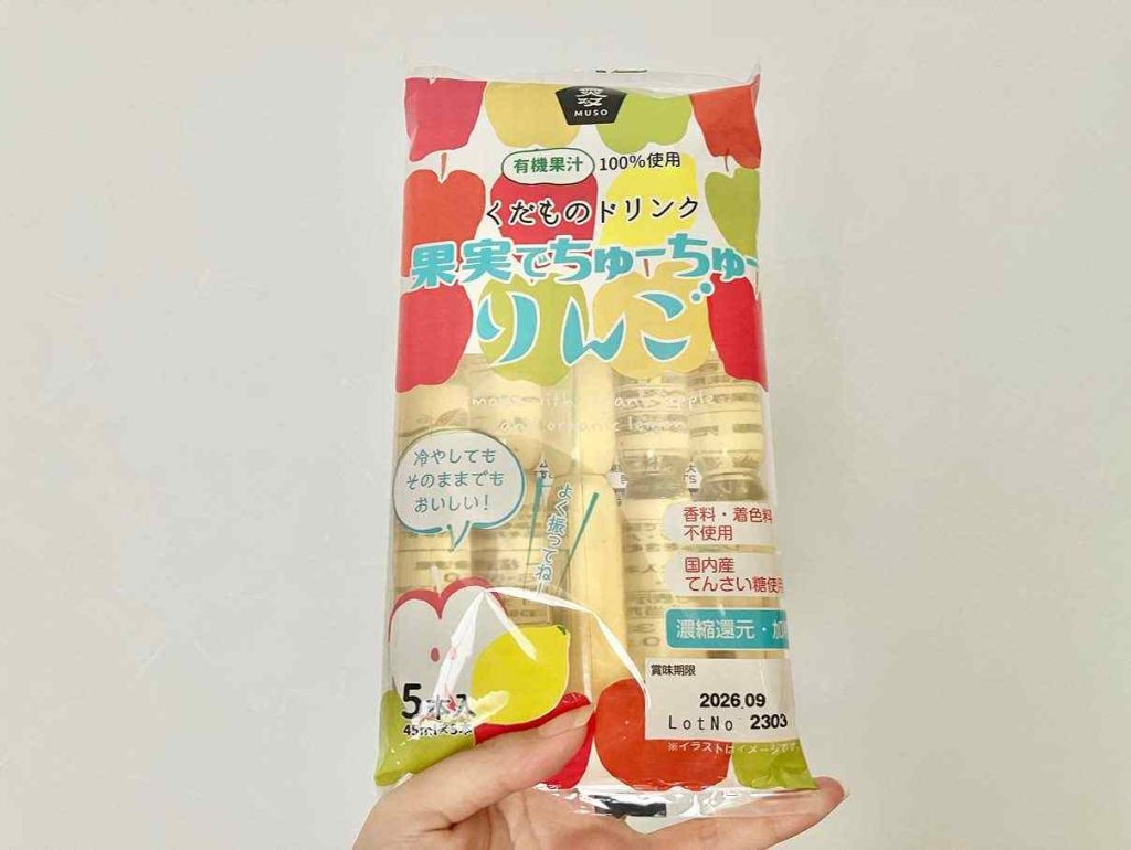 果実でちゅーちゅー　りんご
